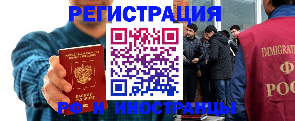 пропишу в квартире в Челябинской области